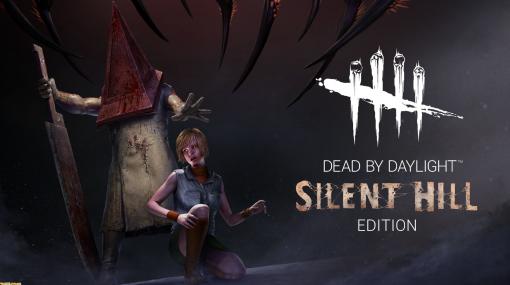 【DbD】Switch『Dead by Daylight サイレントヒルエディション』パッケージ版が発売。デジタル版スペシャルサントラも付属