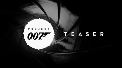 007シリーズの新作ゲームが発表。開発・パブリッシングはなんとステルスアクション『ヒットマン』シリーズのIO Interactive