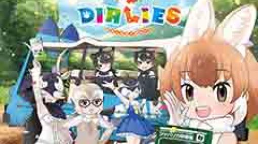 「けものフレンズ3」，キャラソンアルバムのジャケット画像などが公開