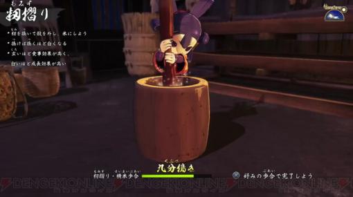 【ゲーム雑談紀行】『天穂のサクナヒメ』にはいろいろな魅力がある！