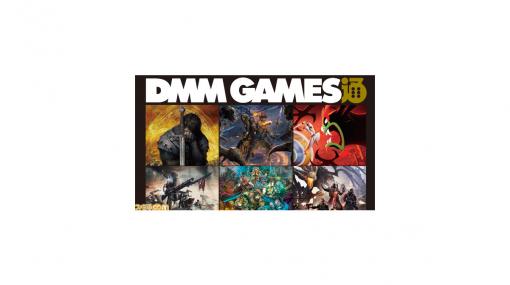 DMM GAMESの新作海外タイトル12本を一挙に紹介！【先出し週刊ファミ通】