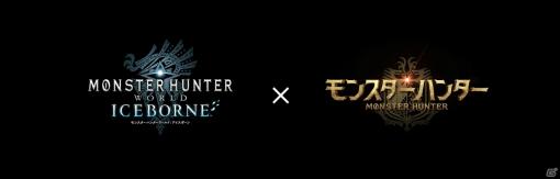 「MHW：アイスボーン」と「映画 モンスターハンター」のコラボが12月4日より実施決定！映画主人公・アルテミスがゲームに登場