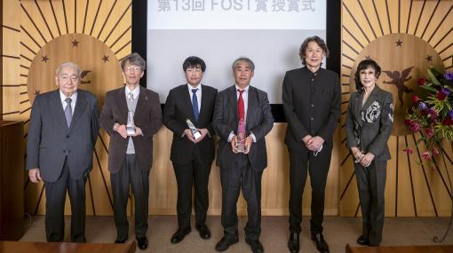 第13回FOST賞授賞式が開催。FOST賞の研究は「途上国における権利変換型都市再開発プロジェクトを検討するためのシリアスゲームの試作」