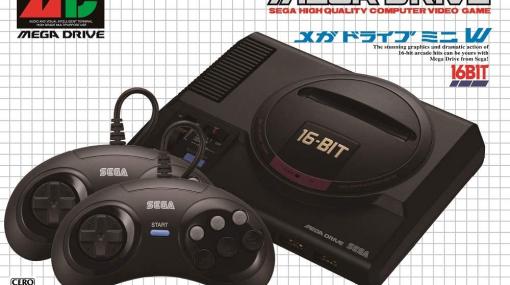 「メガドライブミニW」、「PCエンジン mini」、「NEOGEO mini」がAmazonブラックフライデーセールでセール中。「メガドライブミニW」と「NEOGEO mini」はAmazon最安値