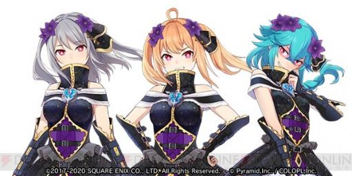 『アリスギア』×『プロジェクト東京ドールズ』コラボで登場するキャラは？