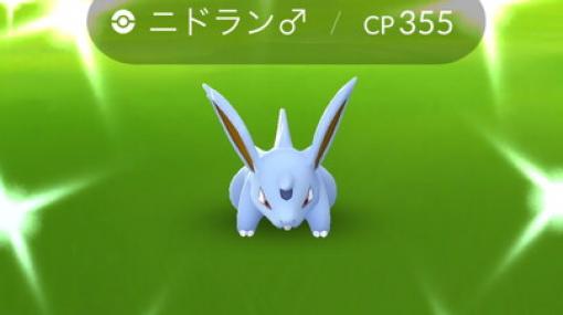 『ポケモンGO』ニドラン♂♀登場の限定リサーチで色違いを狙った結果！