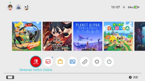 Nintendo Switch大型本体アップデート11.0.0配信開始。Nintendo Switch Online専用メニューが生まれるなど、多岐にわたる機能追加