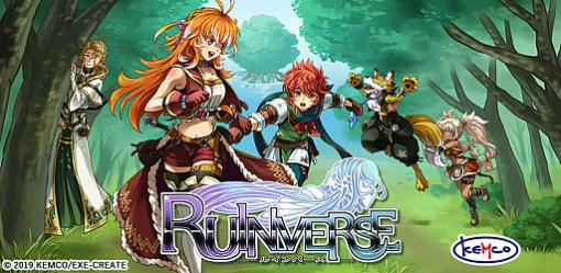 幻想RPG「ルインバース」がPC/Xbox Series X/PS4/Xbox One向けに本日配信