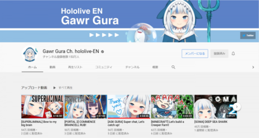 【速報】サメちゃんことホロライブEN所属・Gawr Gura 「A.I. Games」を抜いてVTuber登録者数ランキング2位に | PANORA