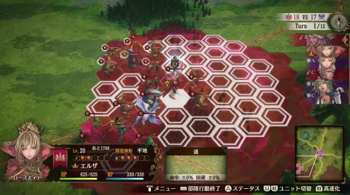 ファンタジー国取りSLG『ブリガンダイン ルーナジア戦記』PlayStation 4版本日配信開始。モンスターを使役し、大陸の覇者へ