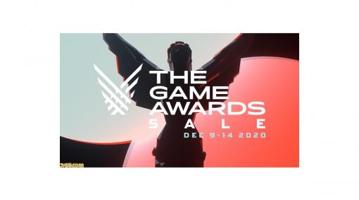 【Steamセール】『Hades』20%オフ、『Fall Guys』20%オフ、『DOOM Eternal』67%オフなど、PCゲームがお買い得となる“The Game Awardsセール”がスタート