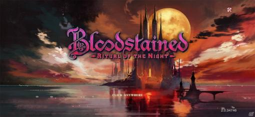 気づくことが気持ちイイ！モバイル版「Bloodstained: Ritual of the Night」レビュー