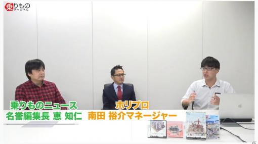 「A列車で行こう はじまる観光計画」の予習も可能！？南田裕介さんと恵 知仁さん、がみさんが鉄道と街づくりについて語る動画が公開