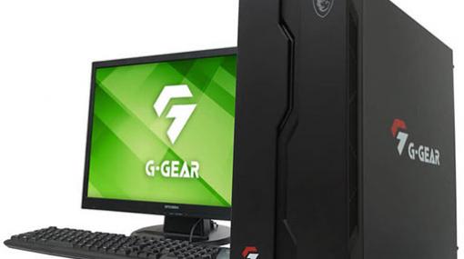 G-GEAR，MSIコラボゲーマー向けPCのRyzen 5 5600Xモデルを発売。搭載GPUはRTX 3070またはRTX 3060 Ti