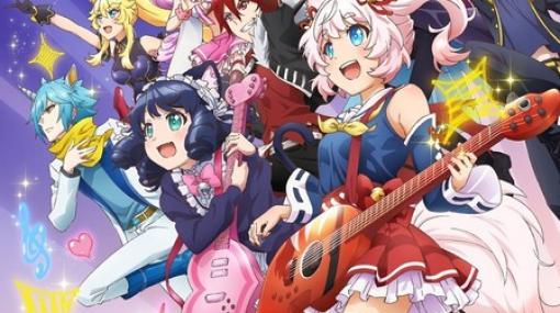 アニメ『SHOW BY ROCK!! STARS!!』配信サイトが明らかに