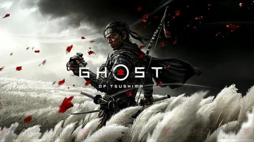 2020年7～8月レビューまとめ。『Ghost of Tsushima』『原神』『パワプロ2020』など42本