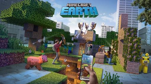 マイクラ位置情報ゲーム『Minecraft Earth』6月30日にサービス終了へ。今の世界情勢では十分なプレイ体験を提供できない