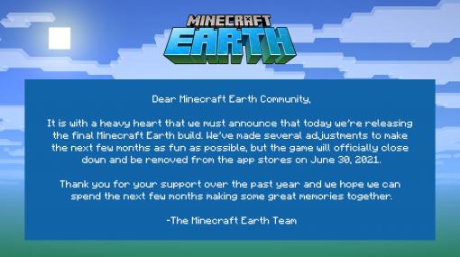 Android/iOS用「Minecraft Earth」、6月30日をもってサービスを終了1月5日に課金要素を廃した最終ビルドをリリース