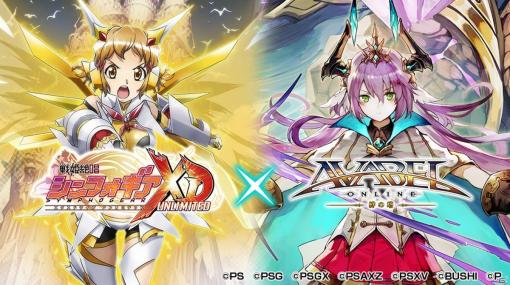 「アヴァベルオンライン」と「戦姫絶唱シンフォギアXD UNLIMITED」のコラボが実施！立花響などになりきれるアバターや限定スキルが登場