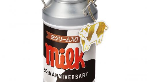 【チロルチョコ】30周年記念のミルク缶が本日（1/12）発売。食べ終わったら小物入れとしても使える缶がかわいい
