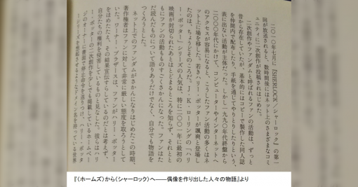 「アメリカには、なぜ日本ほどの同人誌文化が無いの？」に関する回答～笹本祐一先生のツイートから - Togetter