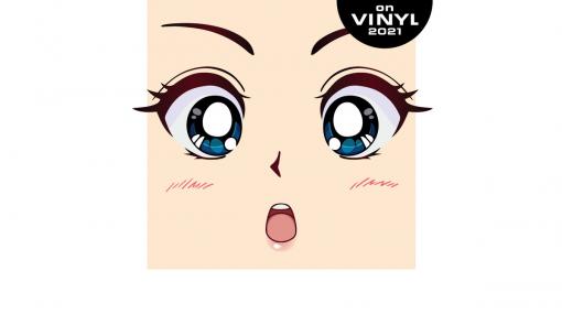 アニソンに特化したアナログレコードイベント“アニソン on VINYL 2021”が3月13日、4月24日に開催決定。『鬼滅の刃』の主題歌“紅蓮華”などをアナログレコードで発売