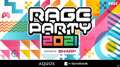 「Apex Legends」と「プロジェクトセカイ」を採用したeスポーツ大会「RAGE PARTY 2021 powered by SHARP」が2月23日に開催！