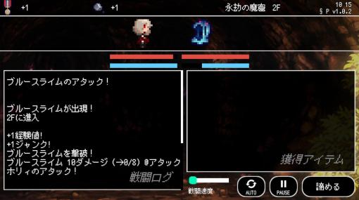 自動戦闘と装備強化のハクスラ系RPG『B100X – Auto Dungeon RPG』Steam/スマホ向けに配信開始。ビルドを組み立て、ダンジョンの深淵へ