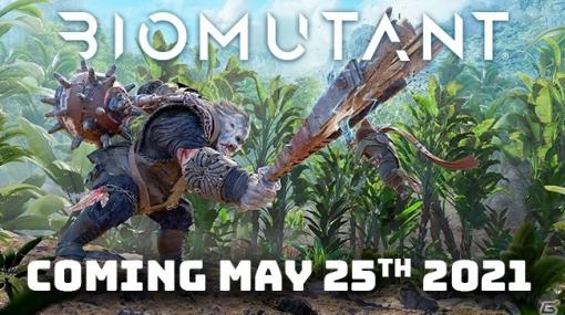 文明崩壊後の世界を舞台にしたARPG「Biomutant」の発売日が5月25日に決定！日本語吹き替えに対応