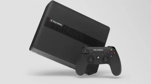 CD機にも対応のマルチ互換ゲーム機「POLYMEGA」公式で予約再開―2018～2019年公式予約分発送は2月下旬から