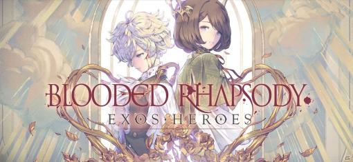 「EXOS HEROES」シーズン3「BLOODED RHAPSODY」が開放！キャリー、ネメリスら新規英雄も登場