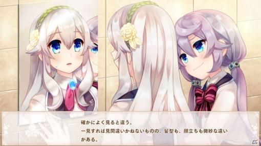 PC版「ボク姫PROJECT」がDLsiteで発売！ギャラリー機能に「なぜなのボク姫」が追加