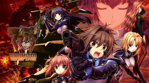 『MUV-LUV UNLIMITED THE DAY AFTER』4作品がSteam配信！『マブラヴ』「アンリミテッド」編後日談描く