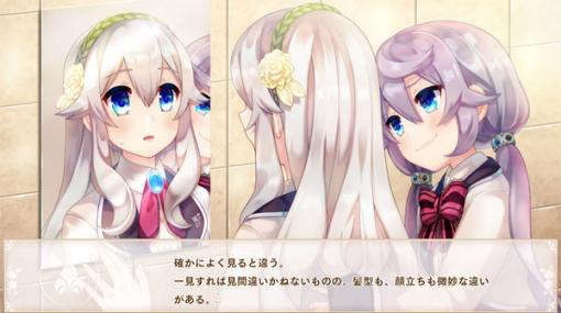 全年齢向け女装ゲーム『ボク姫PROJECT』PC版リリース！ 性別発覚に怯える女装男子のドキドキ学園生活ADV