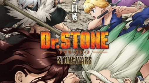 「Dr.STONE バトルクラフト」のTVCMがTOKYO MX、BS11、サンテレビほかにて放映開始！