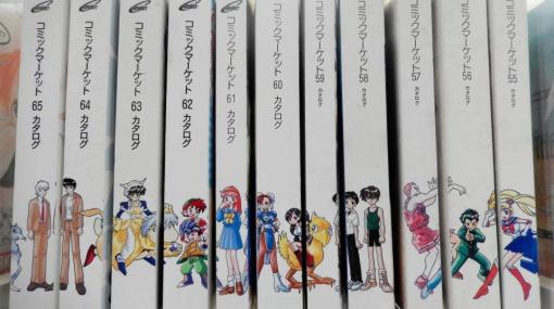 開館１３年目でもまだ段ボール５０箱が…米沢図書館を悩ますサブカル同人誌の整理/サブカル系/芸能/デイリースポーツ online