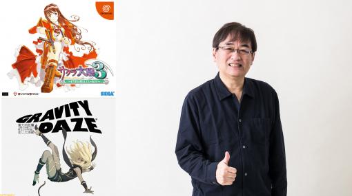 作曲家歴40周年・田中公平氏ロングインタビュー。『サクラ大戦』＆『グラビティデイズ』の裏話から、『ジョジョ』のあの名曲の秘話まで！