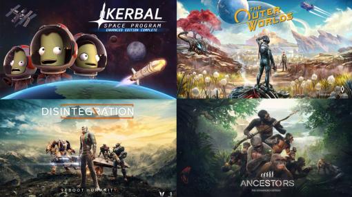 「The Outer Worlds」や「Kerbal Space Program」などの4作品が各ストアでセール価格に