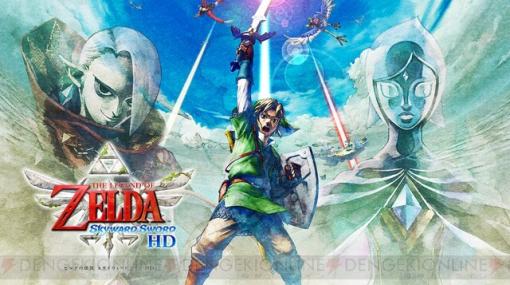 『ゼルダの伝説 スカイウォードソード HD』発売決定。Wiiリモコンを使った操作をJoy-conで再現