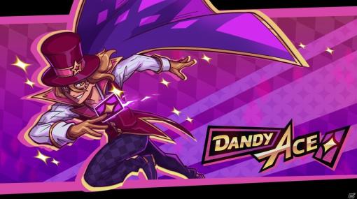 「Dandy Ace」の正式リリース日が3月25日に決定！レトロ風公式トレーラーも公開