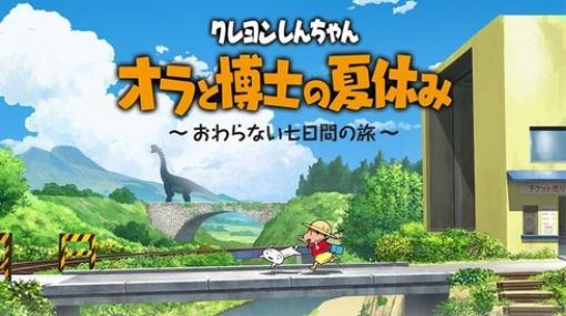 「クレヨンしんちゃん×ぼくなつ」「ドラえもん×牧場物語」みたいに掛け合わせたら大ヒットしそうなゲームｗｗ