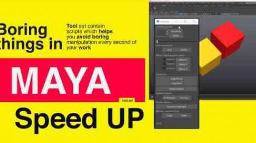 Autodesk Maya SCRIPTS for modeling - Maya向けモデリング支援スクリプトセット