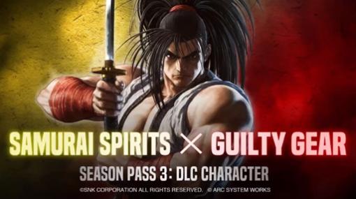 「SAMURAI SPIRITS」に「GUILTY GEAR」シリーズのキャラクターが参戦決定。追加キャラは後日発表