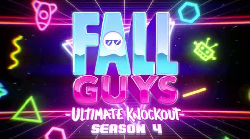 『Fall Guys』シーズン4は“4041年”が舞台。ビビッドなネオンとグラサンに彩られた、サイケなバトルの予感