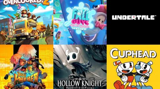 【PSストアセール】『Fall Guys』25%オフ、『UNDERTALE』40%オフ、『カップヘッド』25%オフなど、インディーゲームがお買い得に！