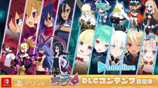 白上フブキがプリニー、潤羽るしあが夜魔族に!? 『ディスガイア6』がホロライブとコラボ