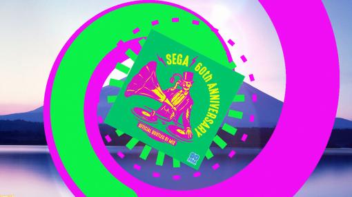 『ペルソナ』『あかどこ』『バーニングレンジャー』『魔法騎士レイアース』など、セガ関連の60曲を収録。DJミックスアルバム『SEGA 60th Anniversary Official Bootleg DJ Mix』収録曲解禁