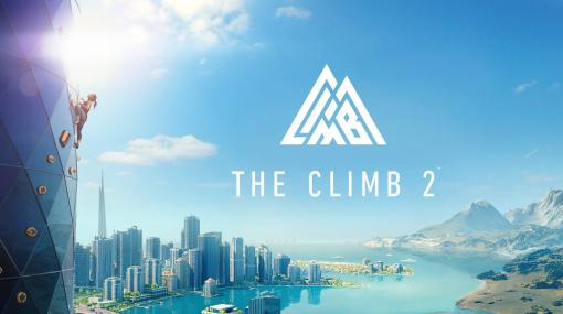 迫力満点のクライミングをVRで体験！ Oculus Quest「The Climb 2」の発売日決定
