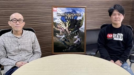 「モンスターハンターライズ」メディア合同インタビュー。物語の核となる百竜夜行など，新情報の気になるアレコレが明らかに