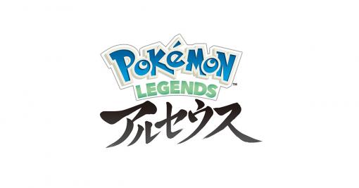 トップページ｜『Pokémon LEGENDS アルセウス』公式サイト